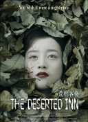 机械战争2的游戏攻略与技巧解析